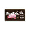 MeatMitch.com online gift card